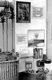 Менделеев на шаре. Полет Менделеева на воздушном шаре 1887. Картина Репина Менделеев на воздушном шаре. Репин полет Менделеева на воздушном шаре. Менделеев на воздушном шаре Клин.